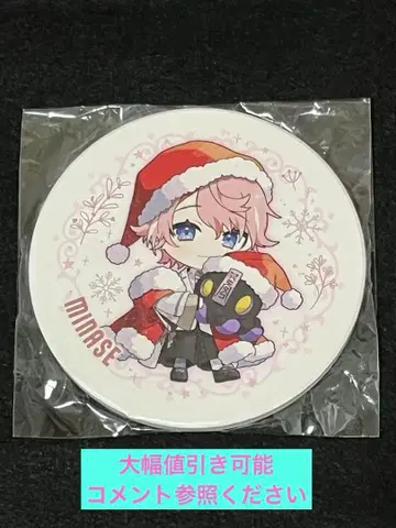 네오포르테 미나세 2022 크리스마스 코스터