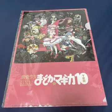 마도카 마기카 10주년 한정판 클리어 파일 등 5세트
