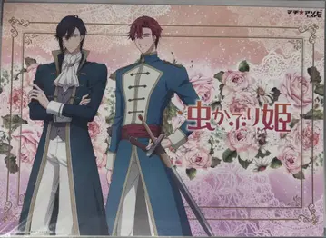 벌레 먹은 공주 마치아소비 카페 콜라보 A3 런천 매트 알렉세이 글렌