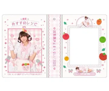 큐루링 해봐 치바 유나 폴라로이드 북