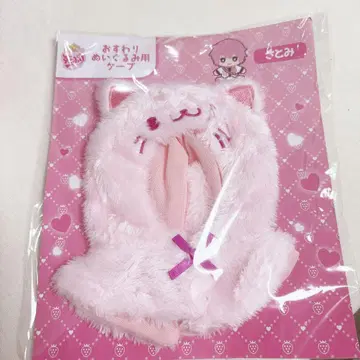 스토푸리 앉은 봉제 인형 케이프
