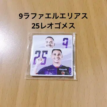 라파엘 엘리아스 레오 고메스 포토 그레이 마그넷 교토 산가 가챠