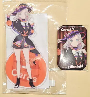 하스노소라 할로윈 아크릴 스탠드 배지 세라스 야나기타 리리엔펠트