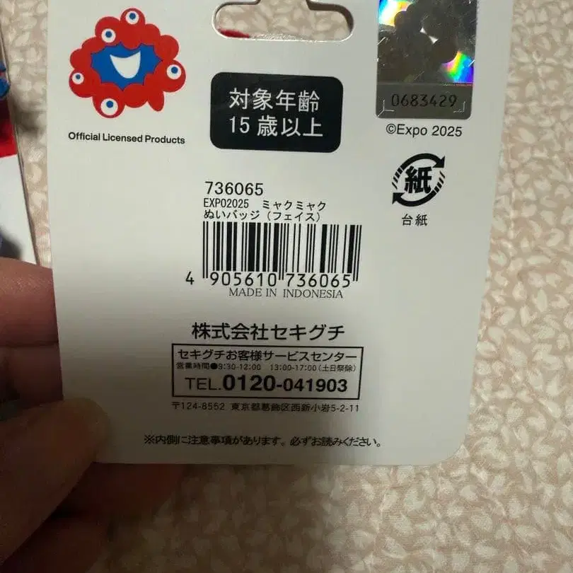 3번째 상품 이미지