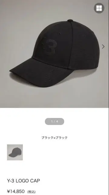 Y-3 로고캡 블랙 x 블랙