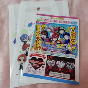 VOISING STORE 신문 Vol.2 이레이스 스타포라 크로노바