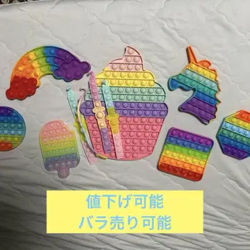 컬러풀 팝잇 세트