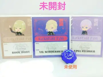 트위스테 반지 라이트 빌 백스테이지 패스 빌 에펠 루크