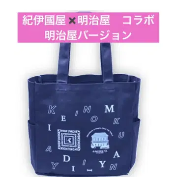 키노쿠니야 메이지야 콜라보 가죽 핸들 코튼 백 네이비