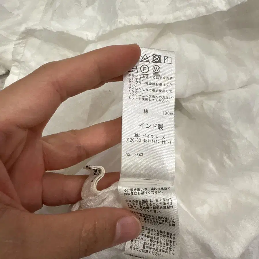 10번째 상품 이미지