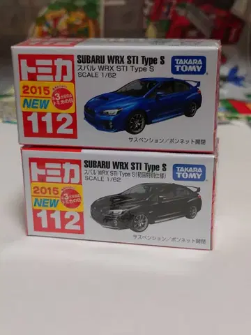 토미카 112 스바루 WRX STI Type S 2대 묶음 판매