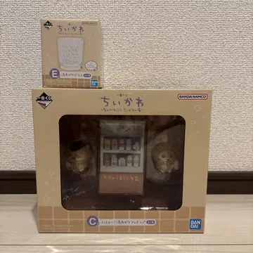 치이카와 제일복권 치이카와의 온천 C상 E상 세트