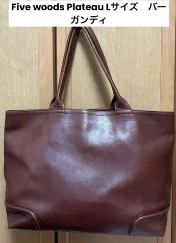 새상품급 파이브우즈 플라토 위켄드 토트(L) 대용량