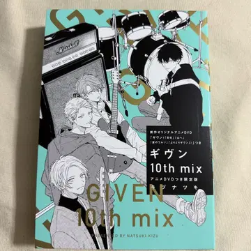키즈나츠키 기븐 10th mix 애니메이션 DVD 포함 한정판