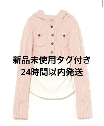 andmary Mary logo cable knit set pink
