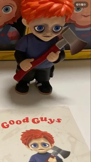 팝마트 차키 Seed of chucky Glen