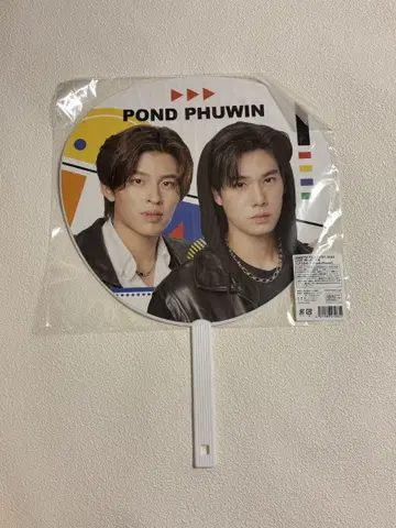 pondphuwin gmmtv fan fest2023 부채