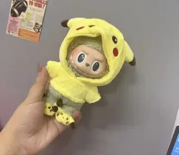 러브럽 의류 피카츄