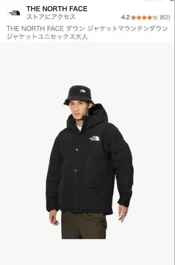 THE NORTH FACE 블랙 다운 자켓 ND91837 S 사이즈