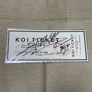 우라카와 쇼헤이 친필 사인