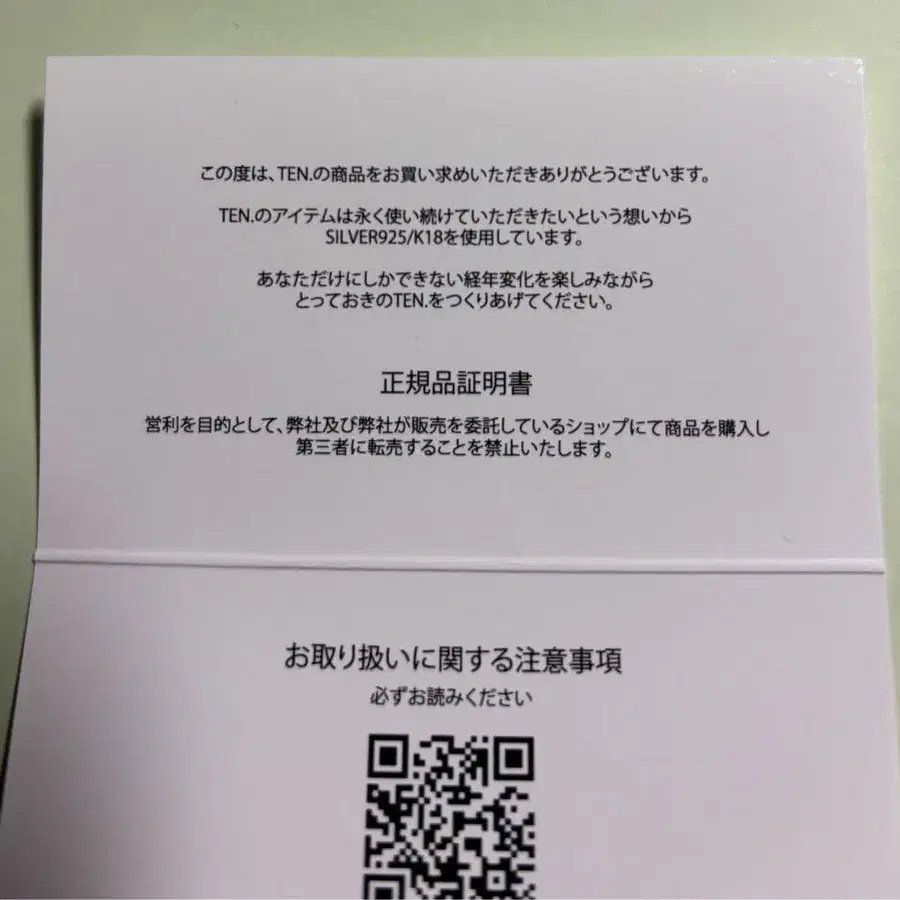 8번째 상품 이미지
