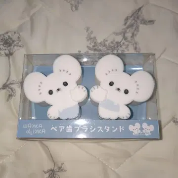와카 쥐 페어 칫솔 스탠드