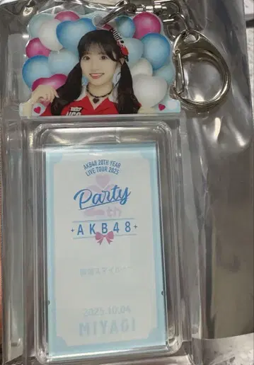 AKB48 아키야마 유나 SPECIAL 복권 지역 한정판 아크릴 키링
