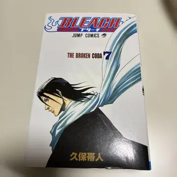 BLEACH 7권 8권 세트