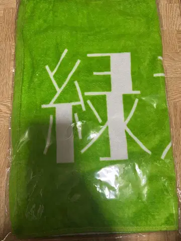 록키요쿠쇼카이 심플리 더 베스트 타월