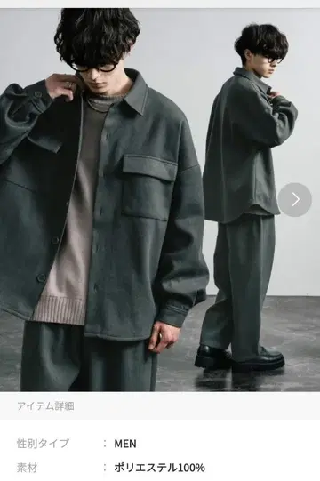 Rocky Monroe 셋업 차콜
