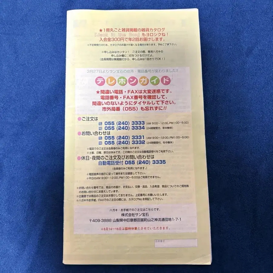 2번째 상품 이미지