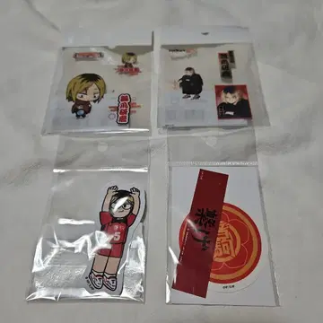 코즈메 켄마
