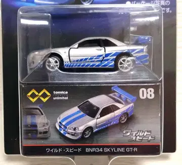 [ 미개봉 새상품 ] 와일드 스피드 08 스카이라인 GT-R