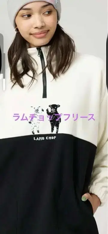 LAMB CHOP 집업 트레이닝복 정가 6900엔 미사용 택 포함 불가