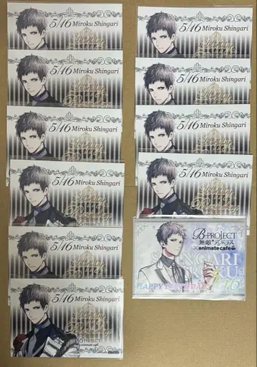 B-PROJECT 토노 미로쿠 애니카페 벌스데이 브로마이드