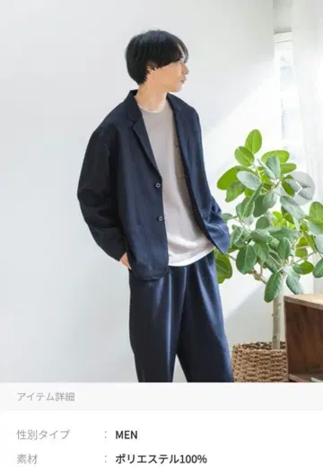 BEAMS HEART 셋업 네이비