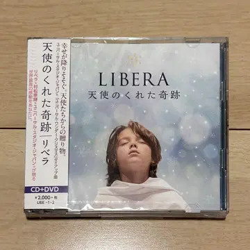 [ 새상품 미개봉 ] 리베라 LIBERA 천사가 준 기적