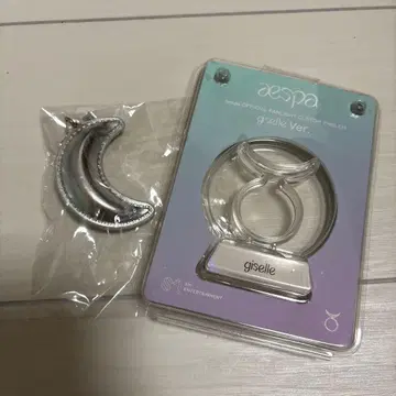 aespa 응원봉 액세서리 지젤 synk
