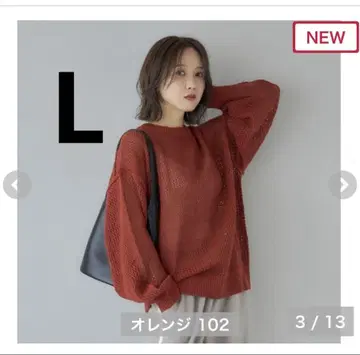 시마무라 다나카 리나 mysa 니트 풀오버
