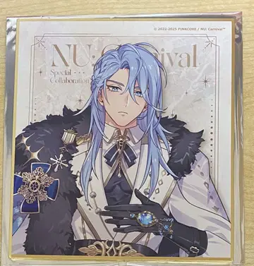 NU: 카니발 카라테츠 색지 에드몬드