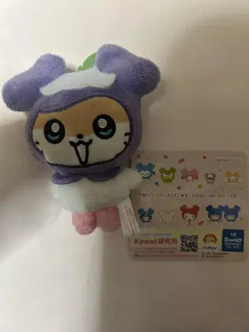 TWICE 산리오 코로코로 쿠리린 사나 봉제 인형 마스코트