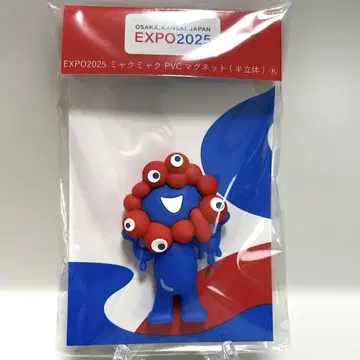 만박 EXPO2025 미야쿠미야쿠 PVC 반입체 마그넷 [익명 배송]