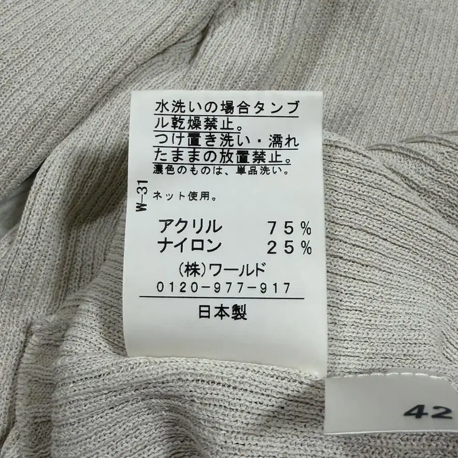 8번째 상품 이미지