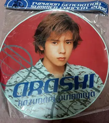 초레어 미개봉 새상품 아라시 니노미야 카즈나리 초기 점보 스티커