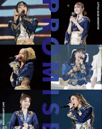 리토그리 10th ANNIVERSARY PROMISE