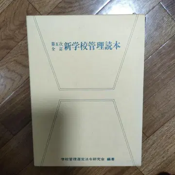 신학교 관리 도서