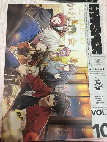 히프마이 히프노시스 마이크 회보 vol.10