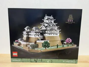 LEGO 히메지 성 2125피스