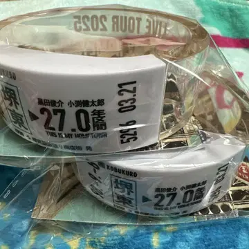 코부쿠로 LED 라이트 2개 세트