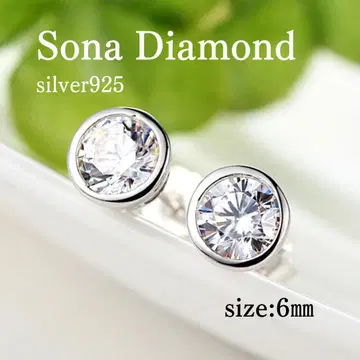 SONA 다이아 귀걸이 silver925 럭셔리